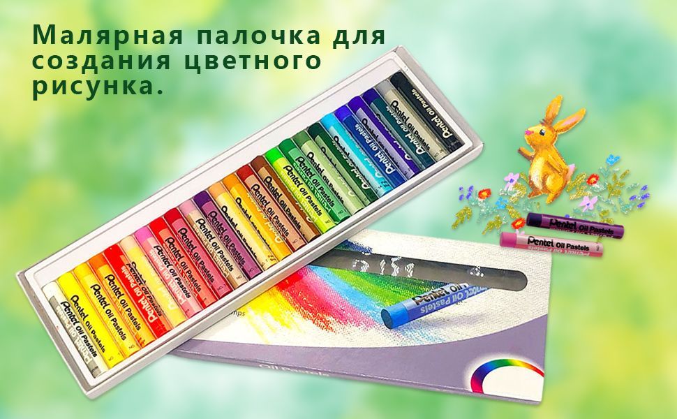 Пастель масляная/восковые мелки для рисования,набор 25 цветов,для ...