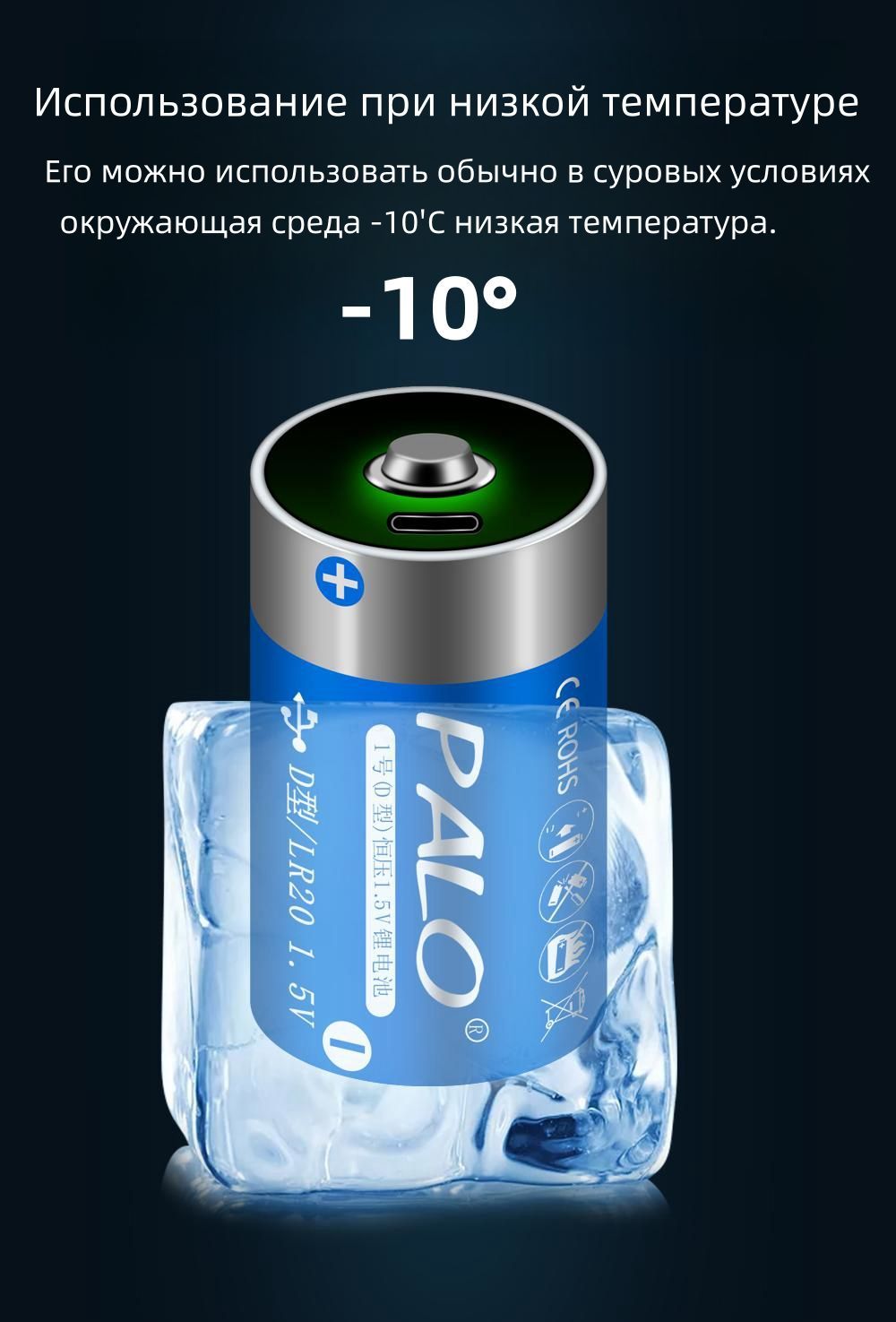 Аккумулятор Тип D (R20, LR20) емкость 10000 mAh 1.5V Перезаряжаемый ...