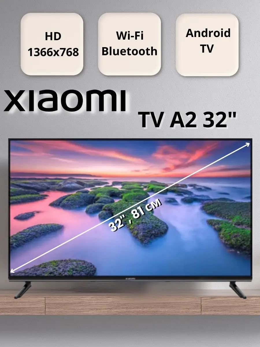 XiaoMi ELA4963GL TV A2 32