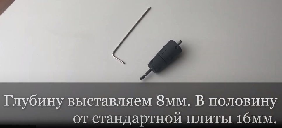 Ограничитель глубины сверления 3 мм ОС-58 купить по выгодной цене в ...