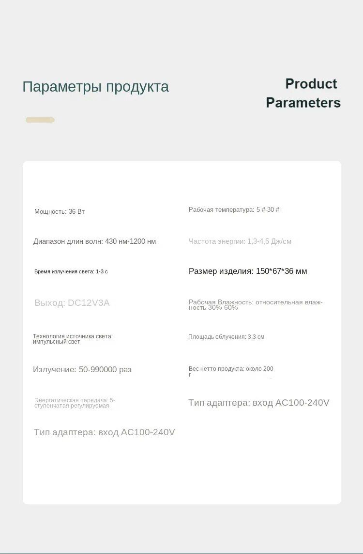 Оборудование для лазерной эпиляции/безболезненное/удаление волос на ...