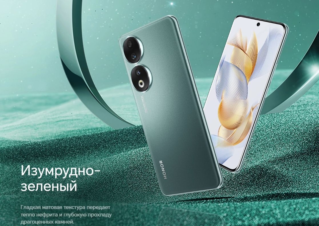 Смартфон Honor Honor 90 5G - купить по выгодной цене в интернет-магазине  OZON (1526902373)