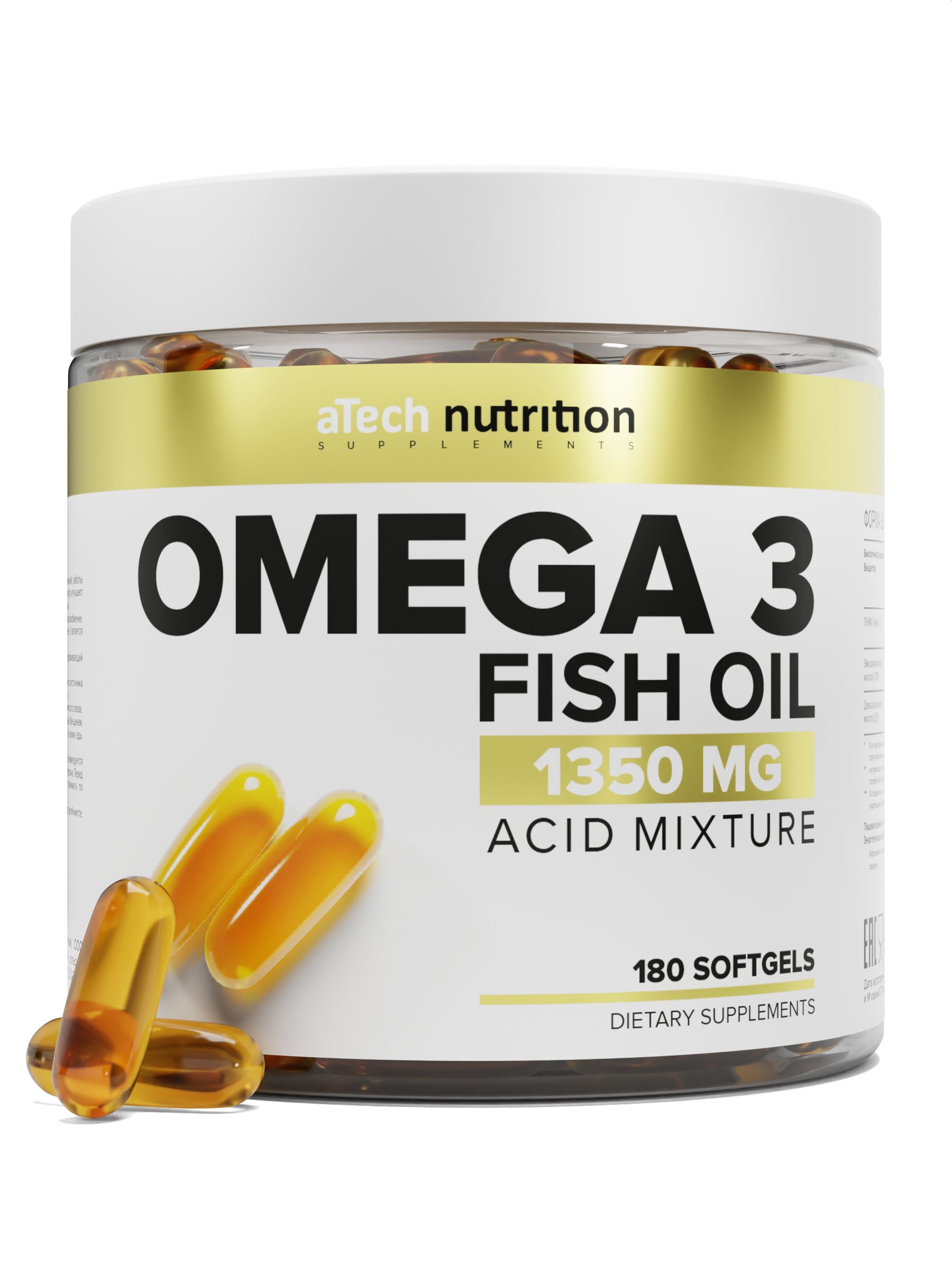 Omega 3 6 9 Vplab Купить