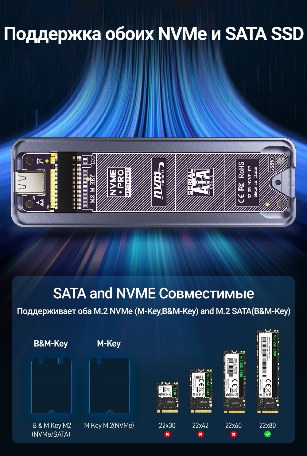 JEYI Визуальный умный корпус для M.2 NVMe / SATA SSD, USB 3.2 Gen 2 10 ...