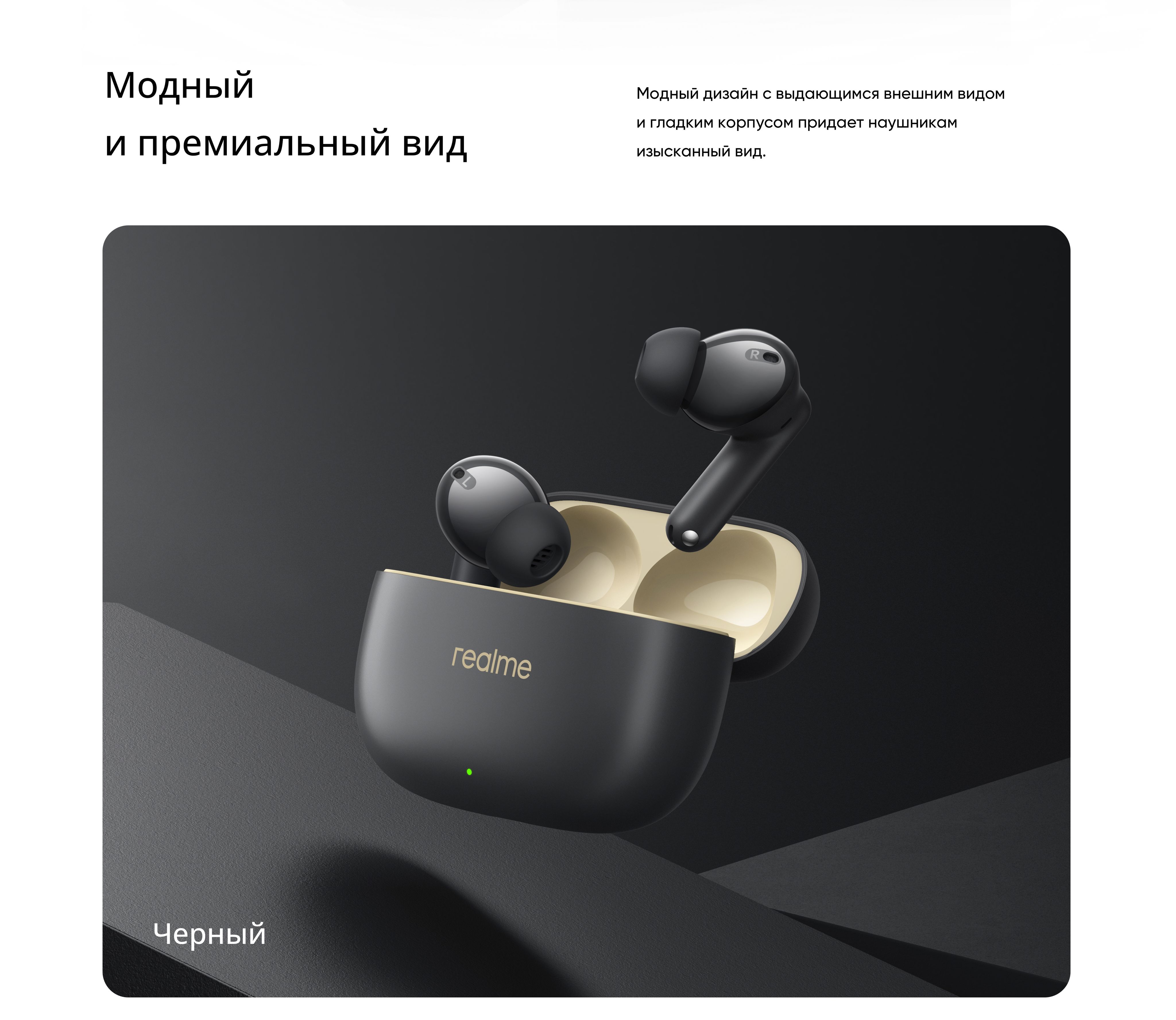 Наушники Внутриканальные realme Buds T100 - купить по доступным ценам в ...
