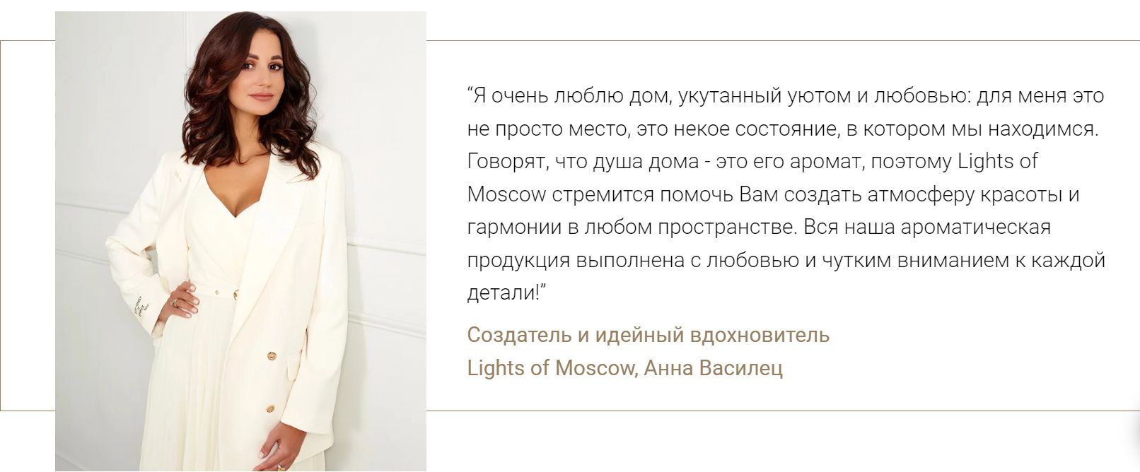 Саше Lights of Moscow АромСаше_перецбергамот - купить по выгодной цене в  интернет-магазине OZON (1271121780)