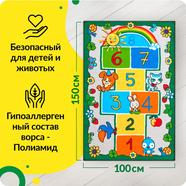 Ковер детский НЕВА ТАФТ, Классики, коврик в детскую классики на ...