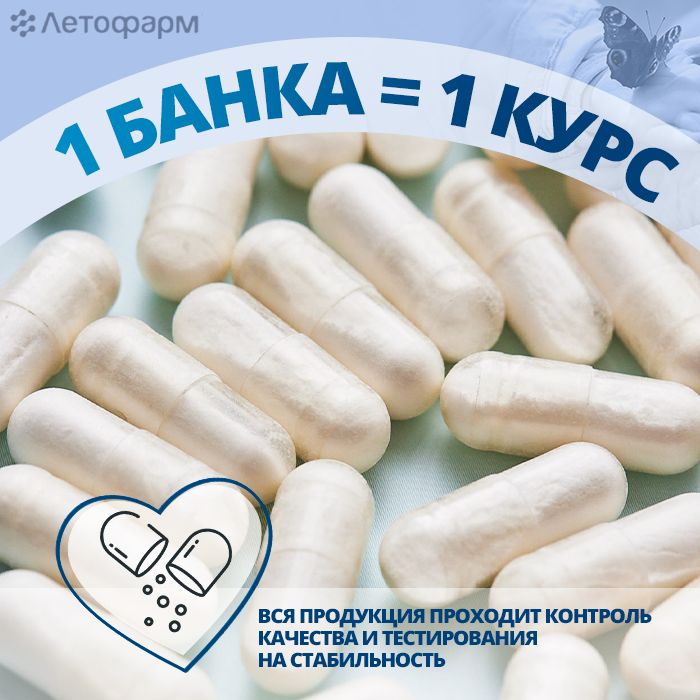 Таурин, 500 мг, 90 капсул - купить с доставкой по выгодным ценам в ...