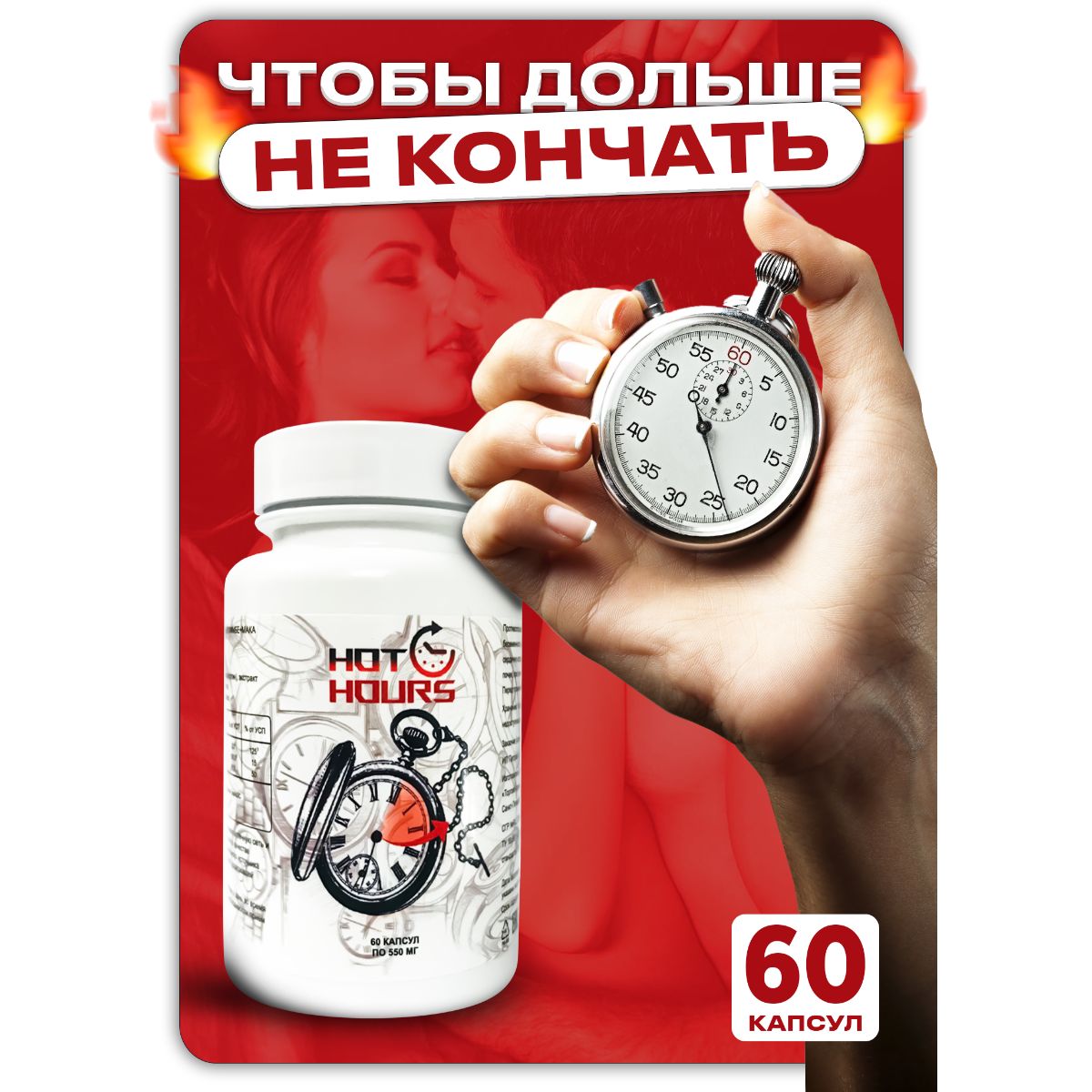 Что Пить Чтоб Не Хотеть Секса Что Пить Чтоб Не Хотеть Секса