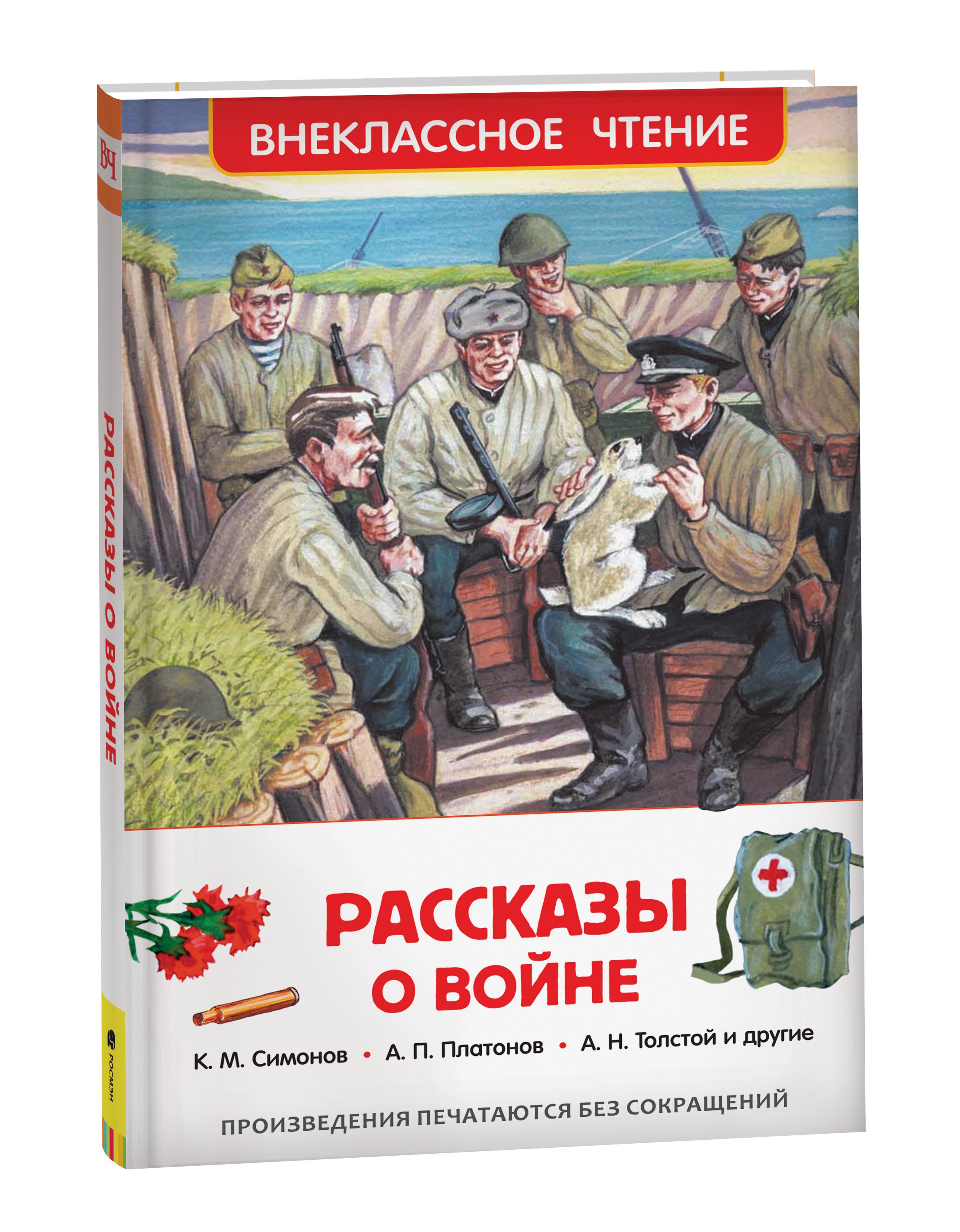 В два члена - порно рассказы и секс истории для взрослых бесплатно |