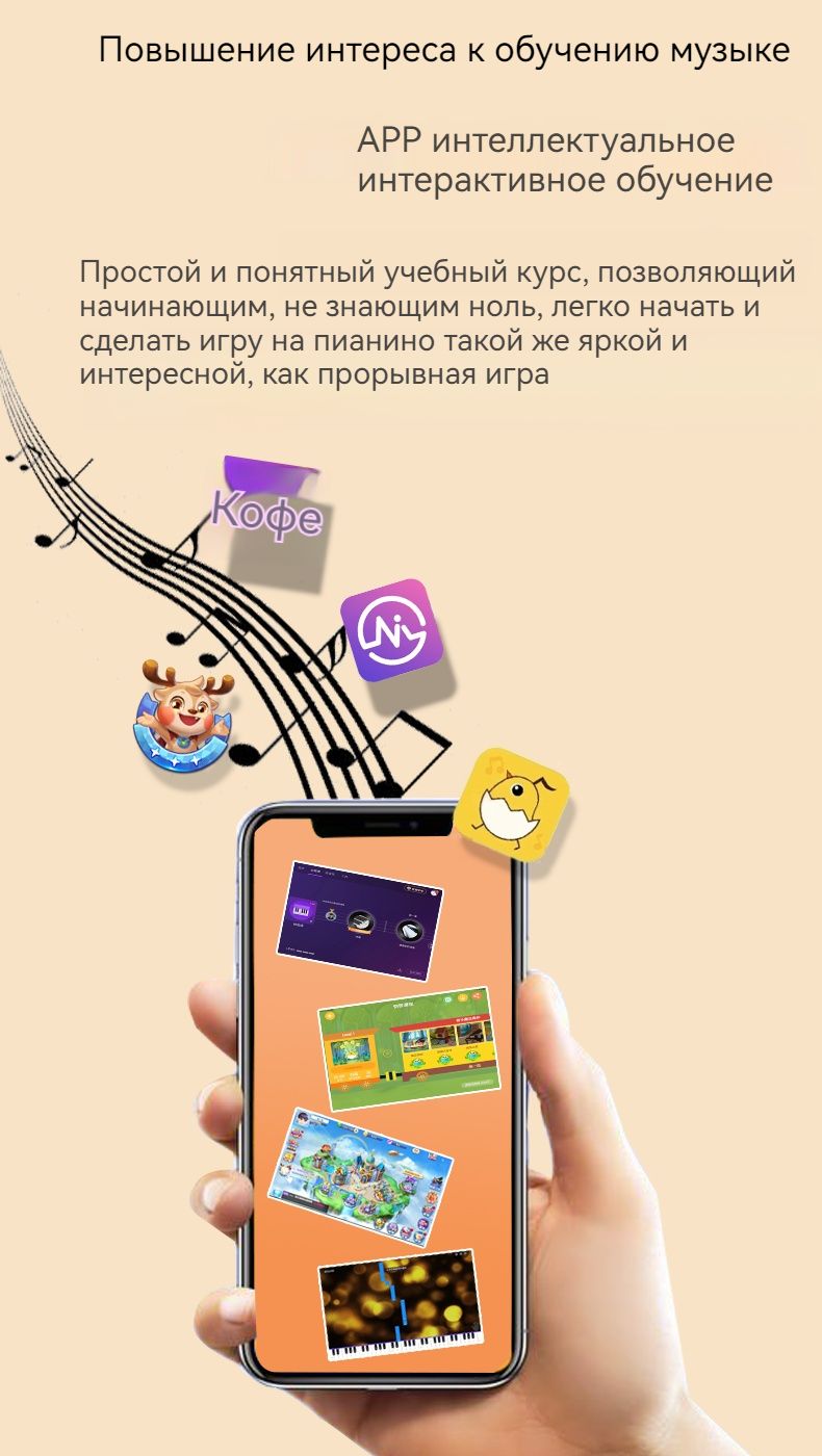 Деревянный синтезатор 88 клавиш + педаль сустейна + X-образный ...