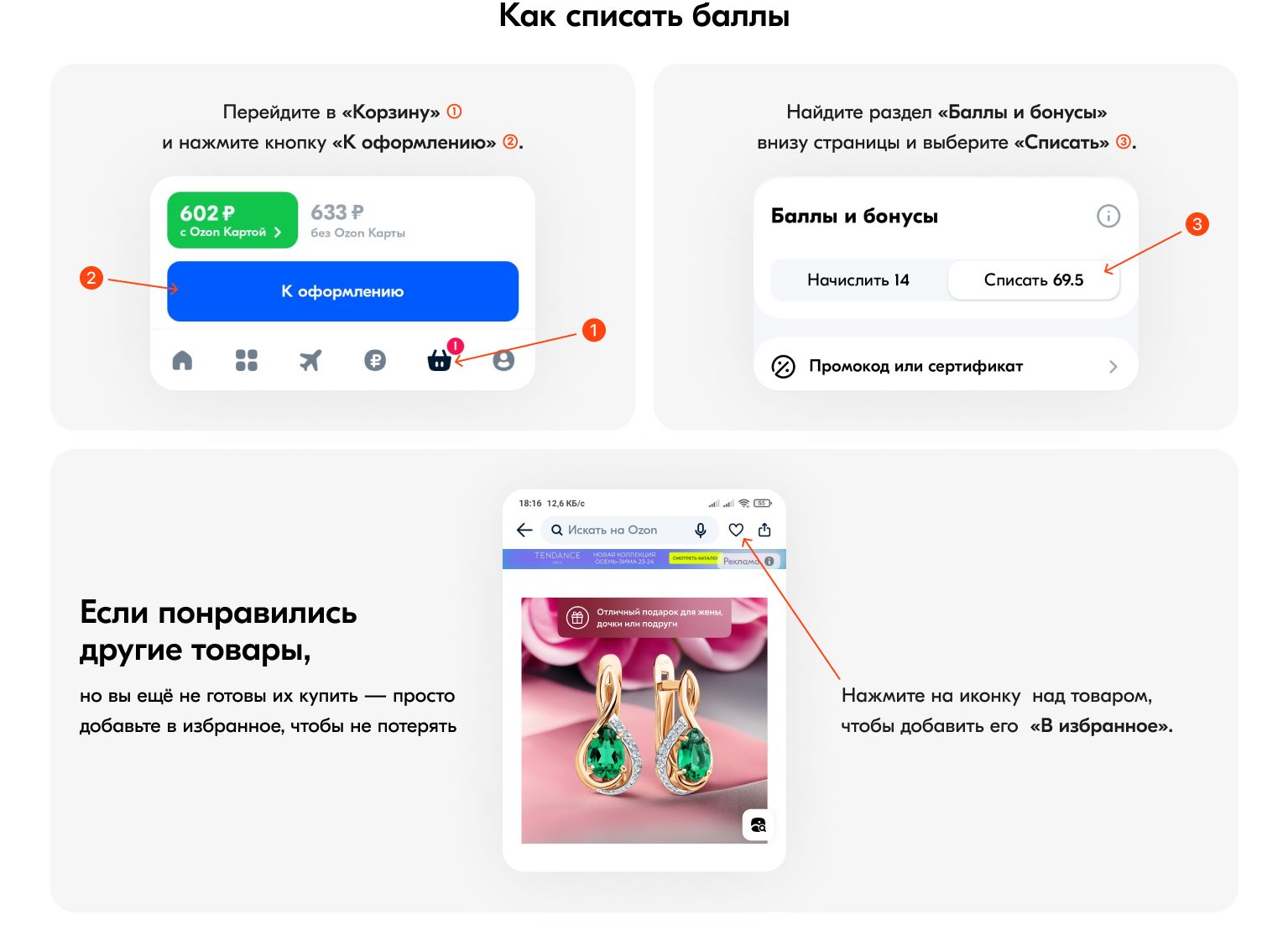 585 Золотой, Золотой браслет Бесконечность из красного золота, 585 ...