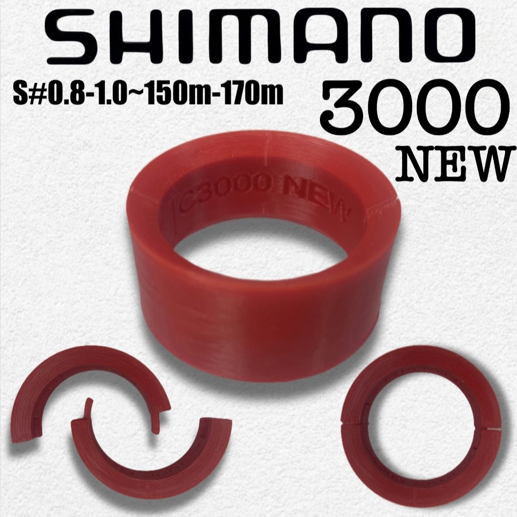 Экономайзер для Shimano C3000 NEW