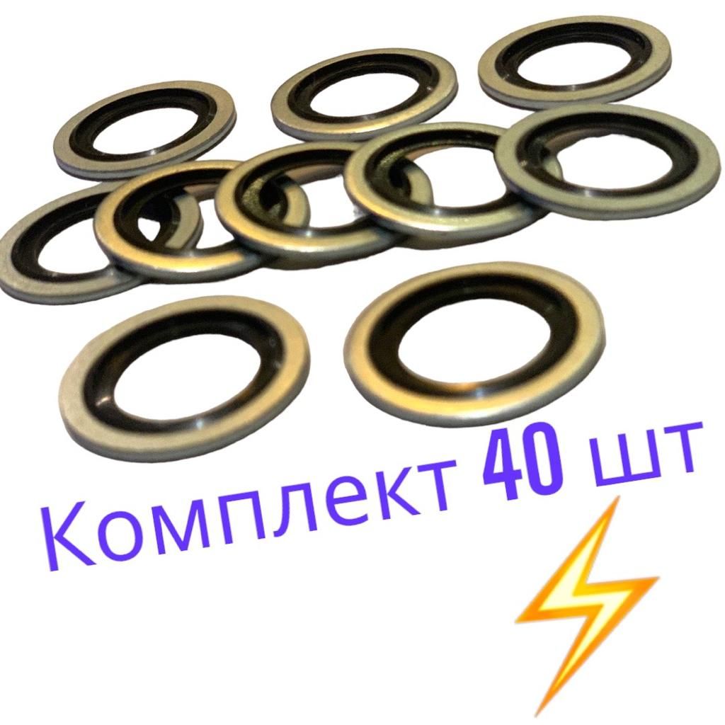 Кольцо USIT М20 гидравлическое - CarMir арт. Usit M20 - купить по ...