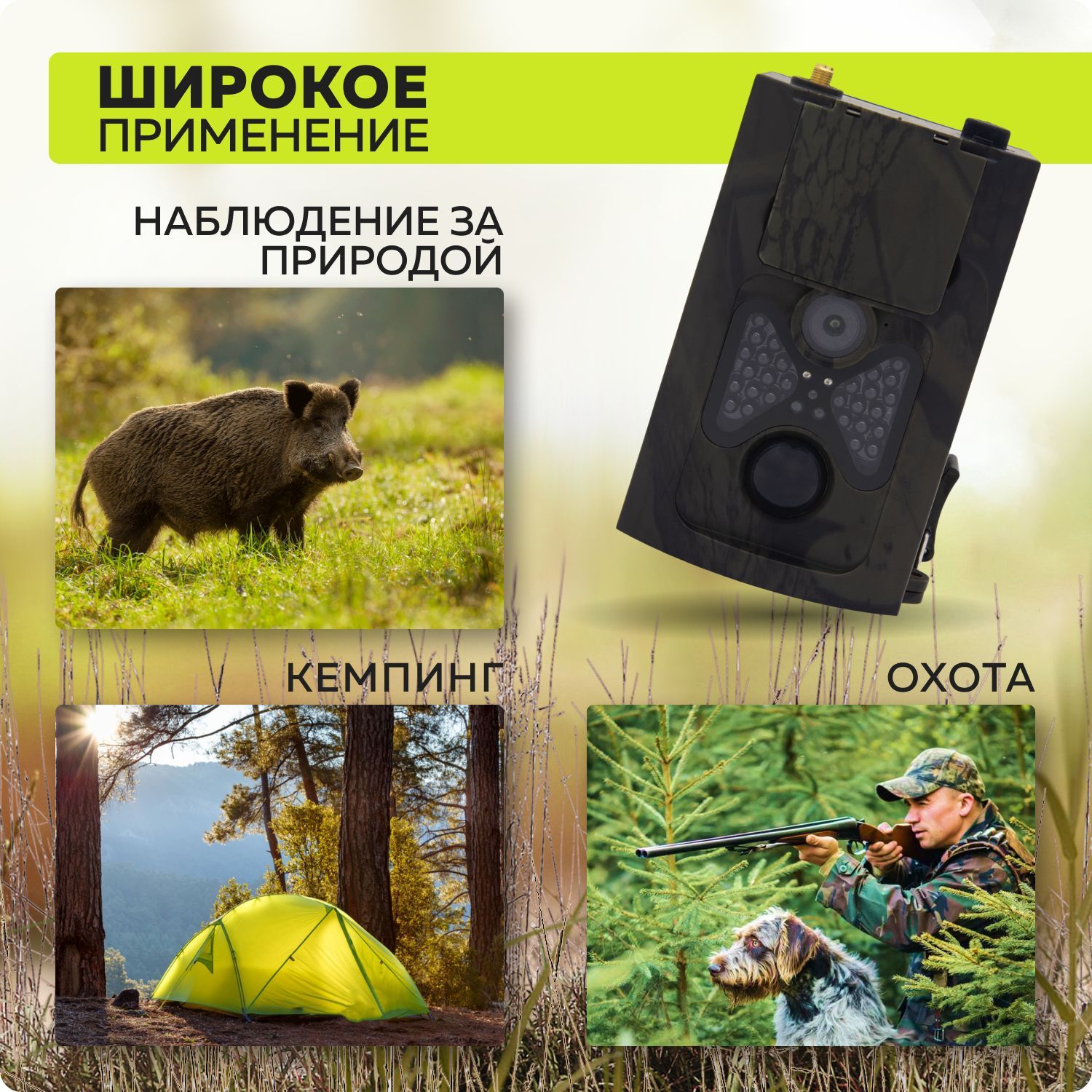 Фотоловушка Suntek 120 MMS 3G EXPERT (HC-550G) - купить с доставкой по  выгодным ценам в интернет-магазине OZON (1215776139)