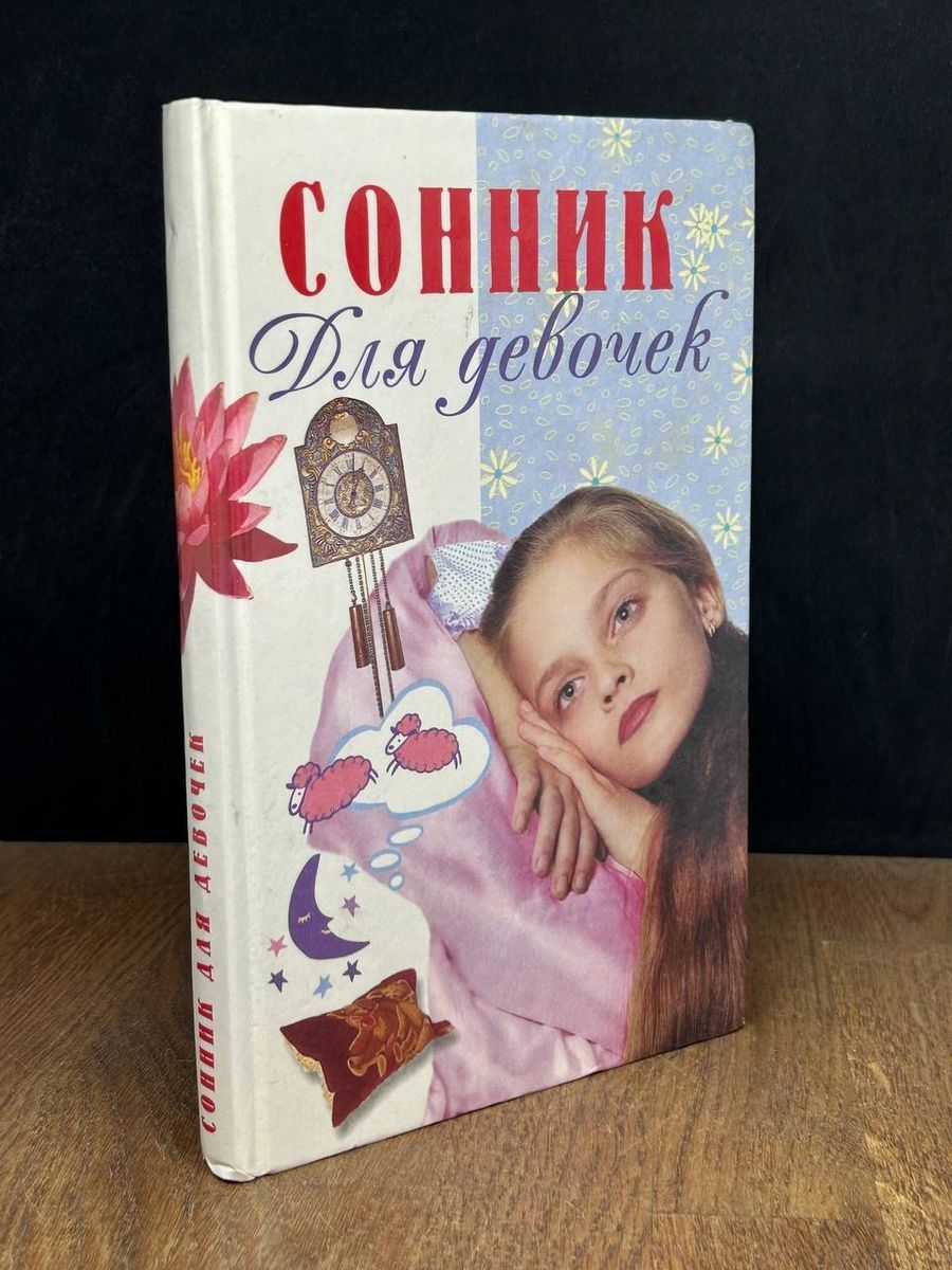 Старинная книга и свеча