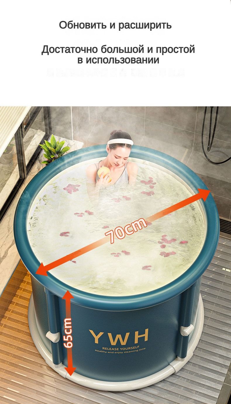 ванна складная для взрослых,ванна 65*70cm - купить по выгодной цене в ...