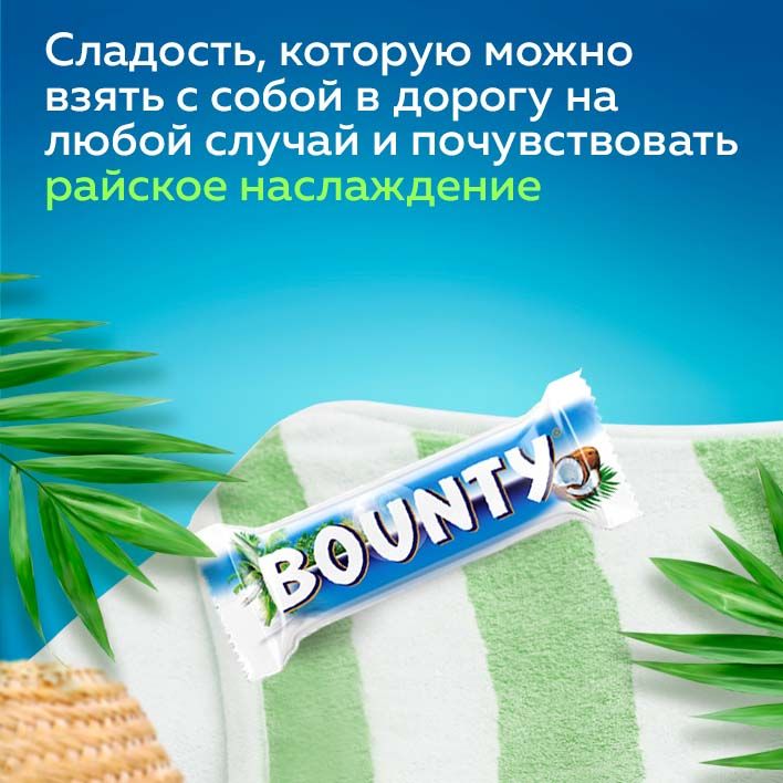 Конфеты шоколадные Bounty Minis, кокос, шоколад, 3 кг. Сладкие ...