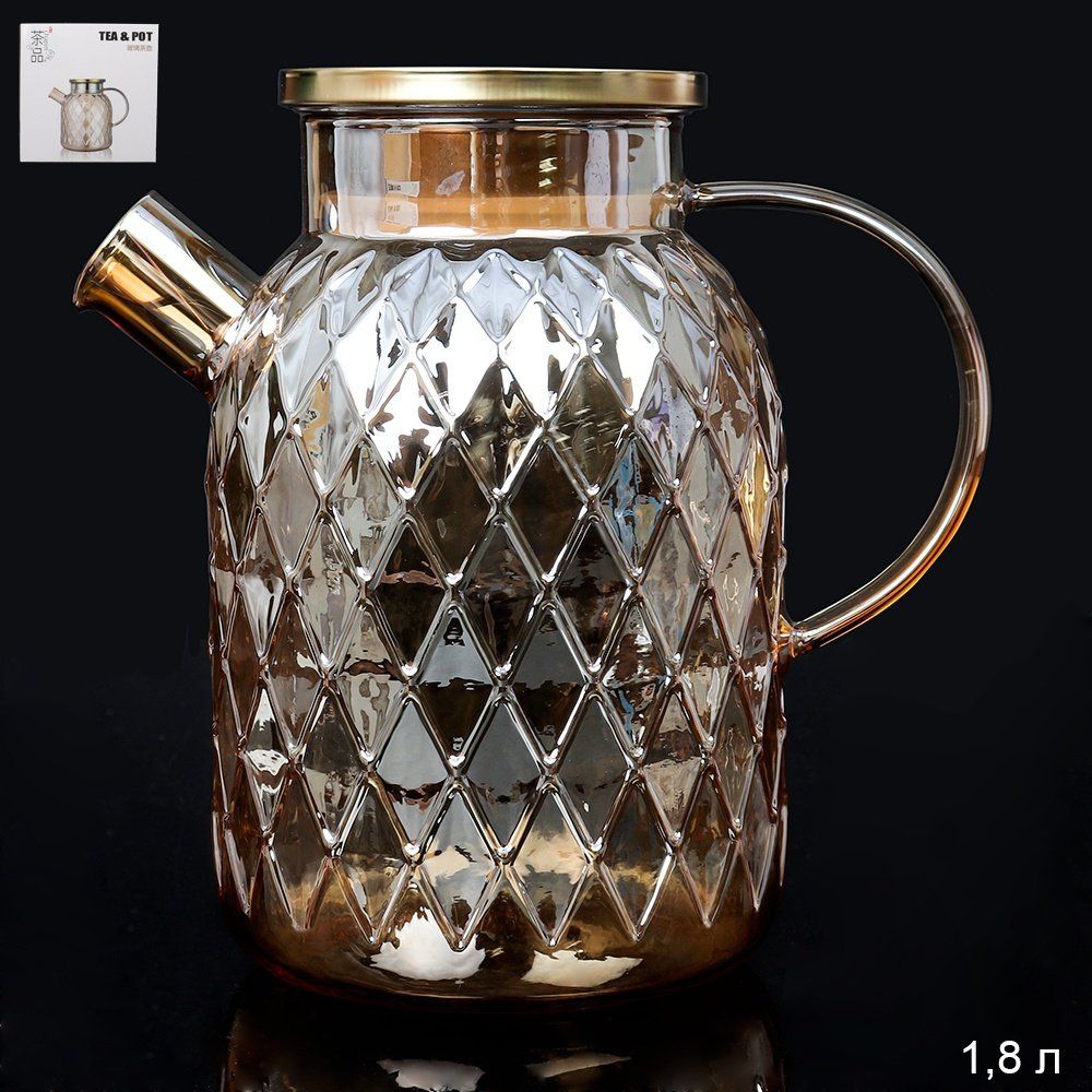 Кувшин 1800 мл.Металлическая крышка.