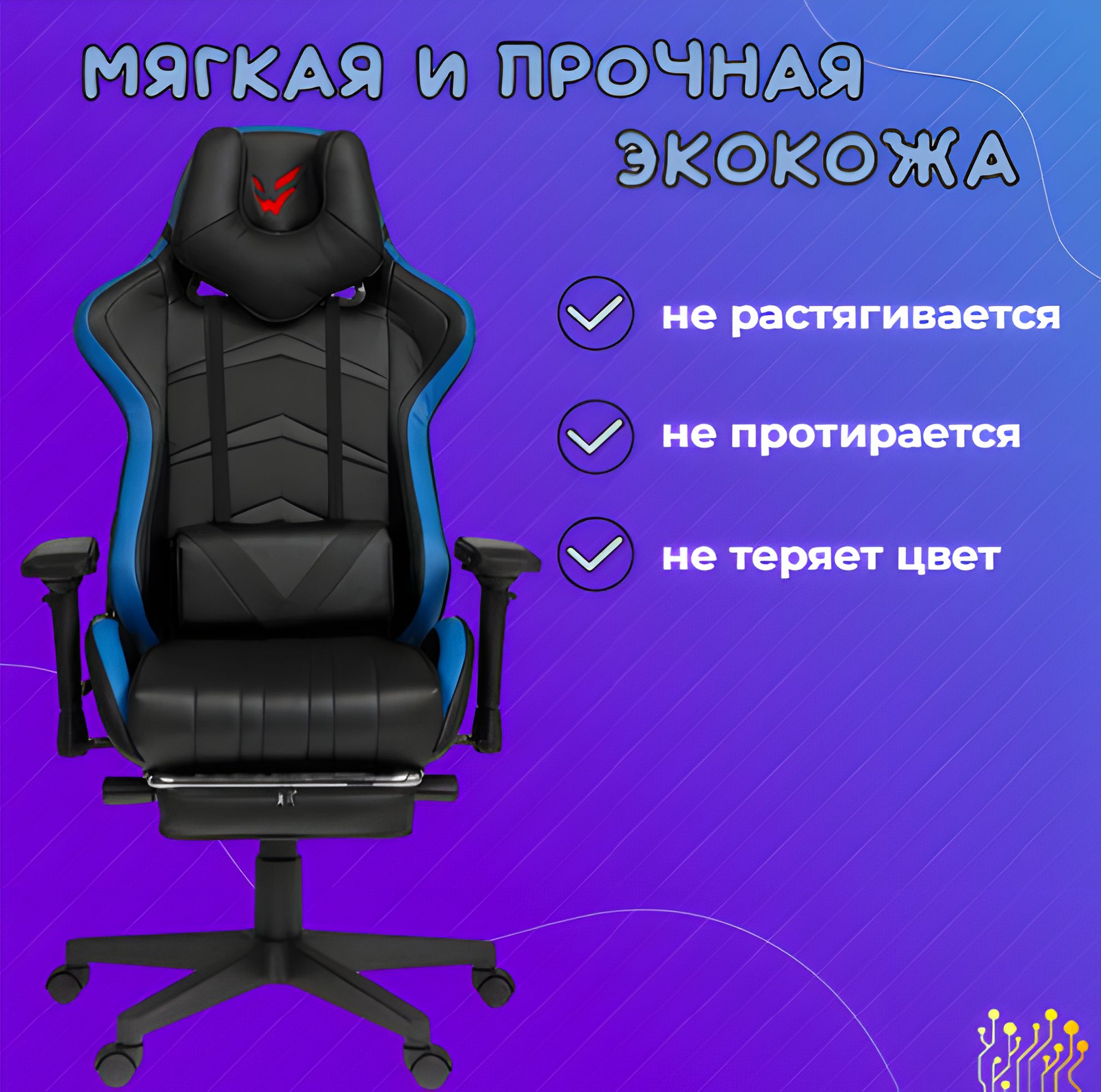 Кресло ardor gaming force armor 2000m