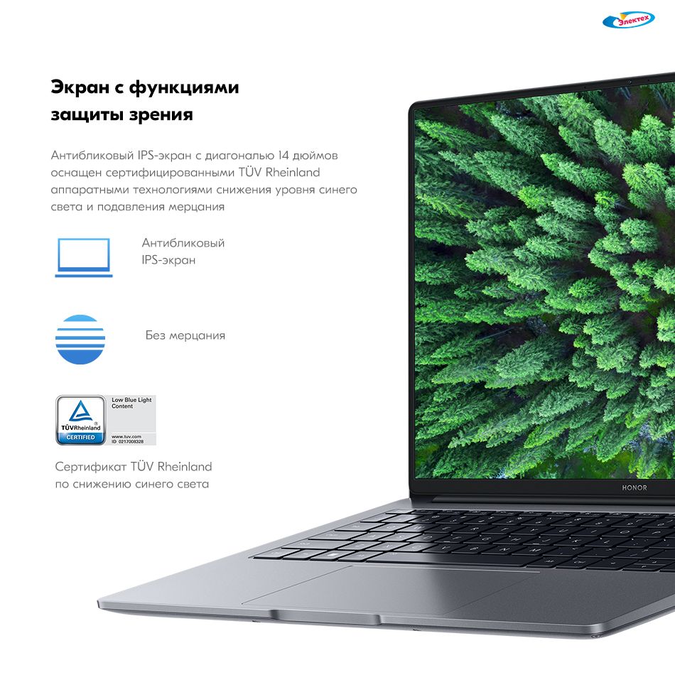 Ноутбук Honor MagicBook X 14 2023 i5-12450H, серебристый купить по ...