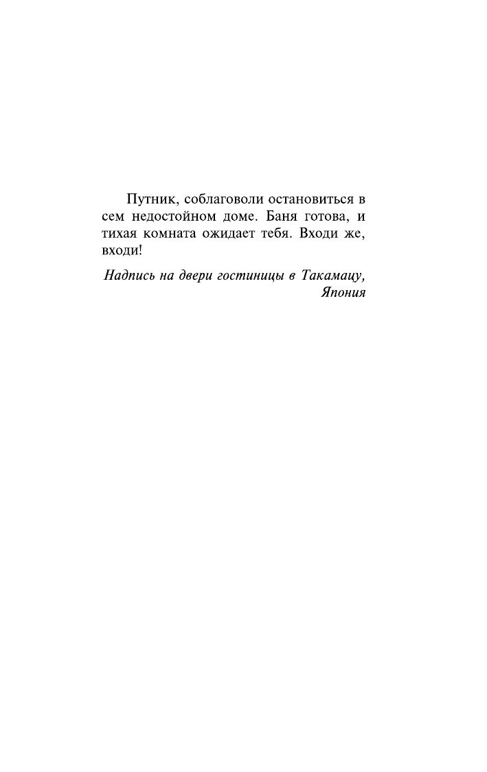 Отель | The Hotel - Ozon image 6