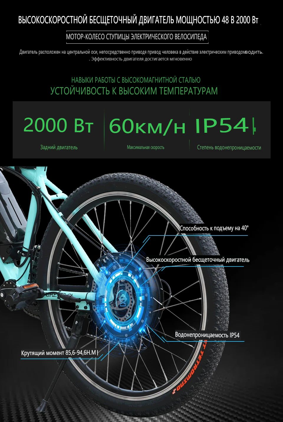 Колесо мотора части электрического велосипеда горного велосипеда ...