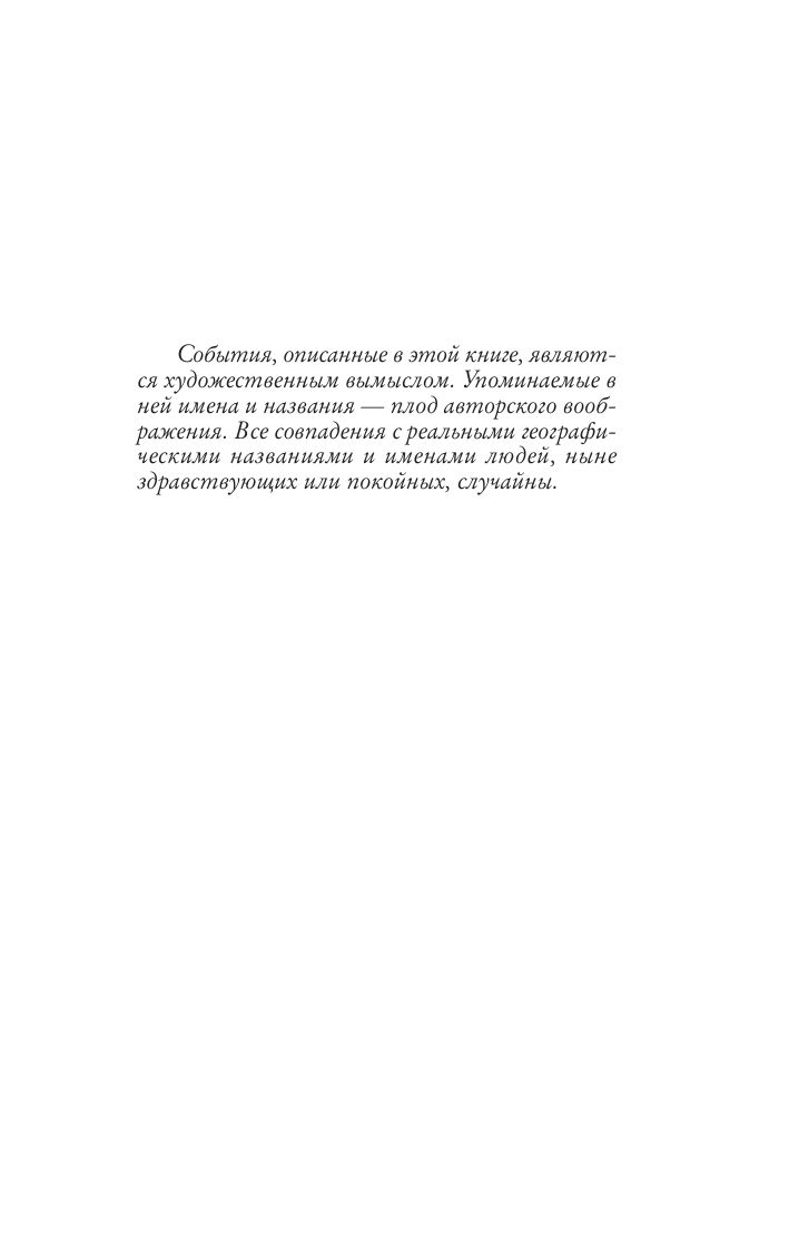 Ангелы и демоны | Angels and Demons - Ozon image 5