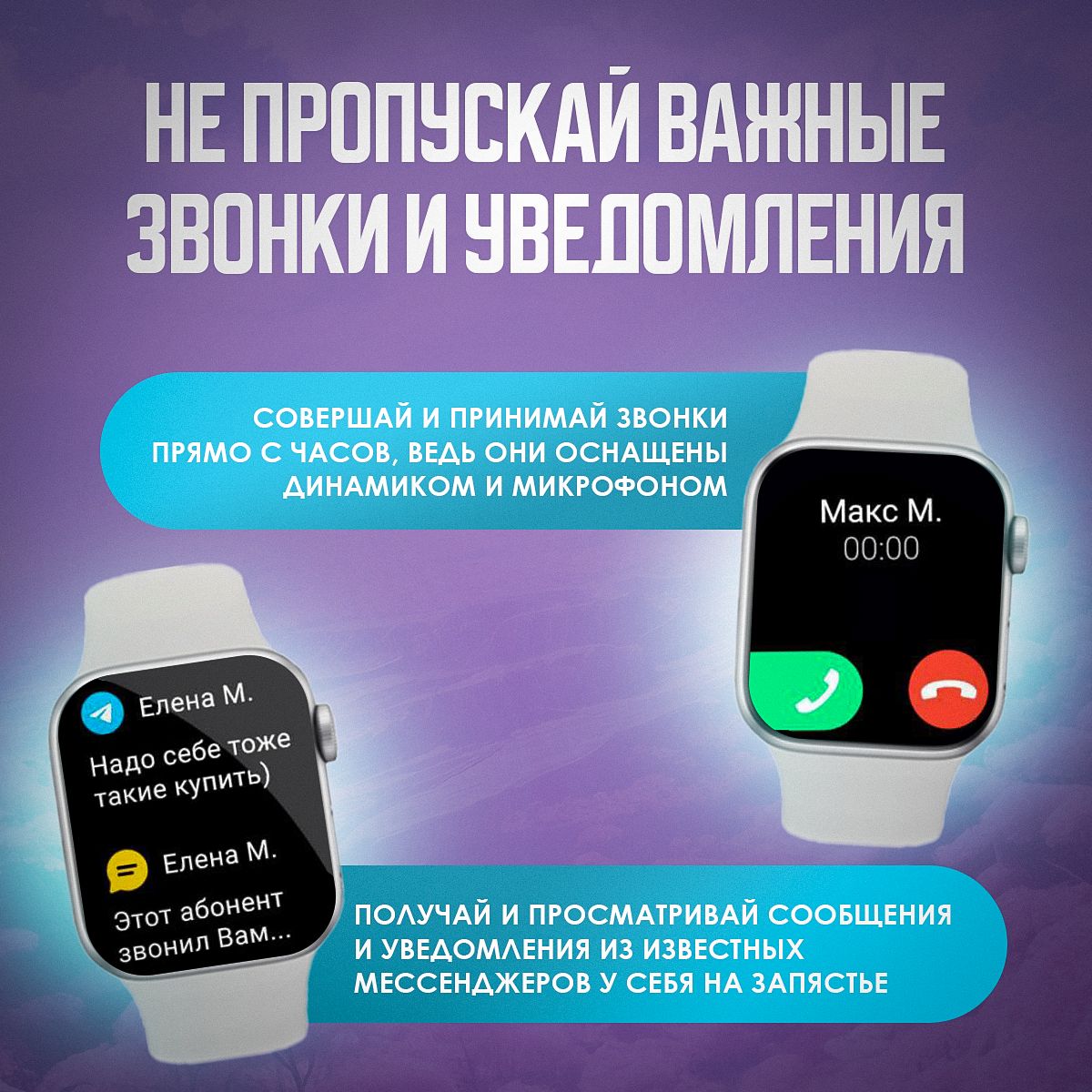 Купить смарт-часы DevicePro X8 PRO, экран 1.9