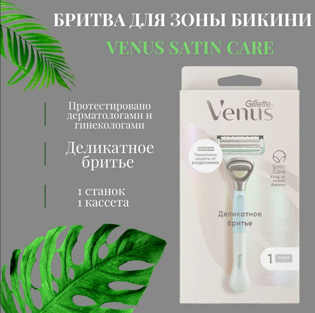 Жыныстық құдайдың храмы