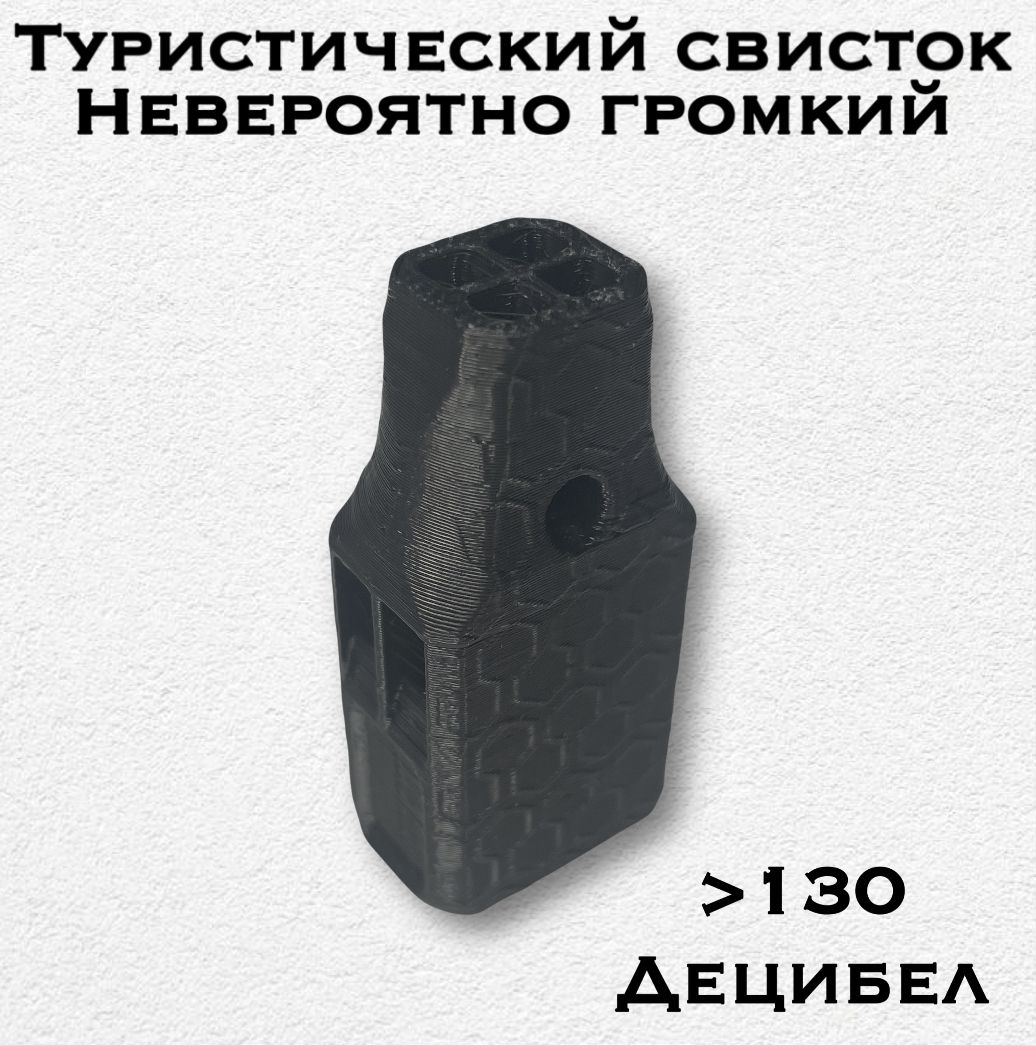 Фото 5: Свисток туристический, для выживания