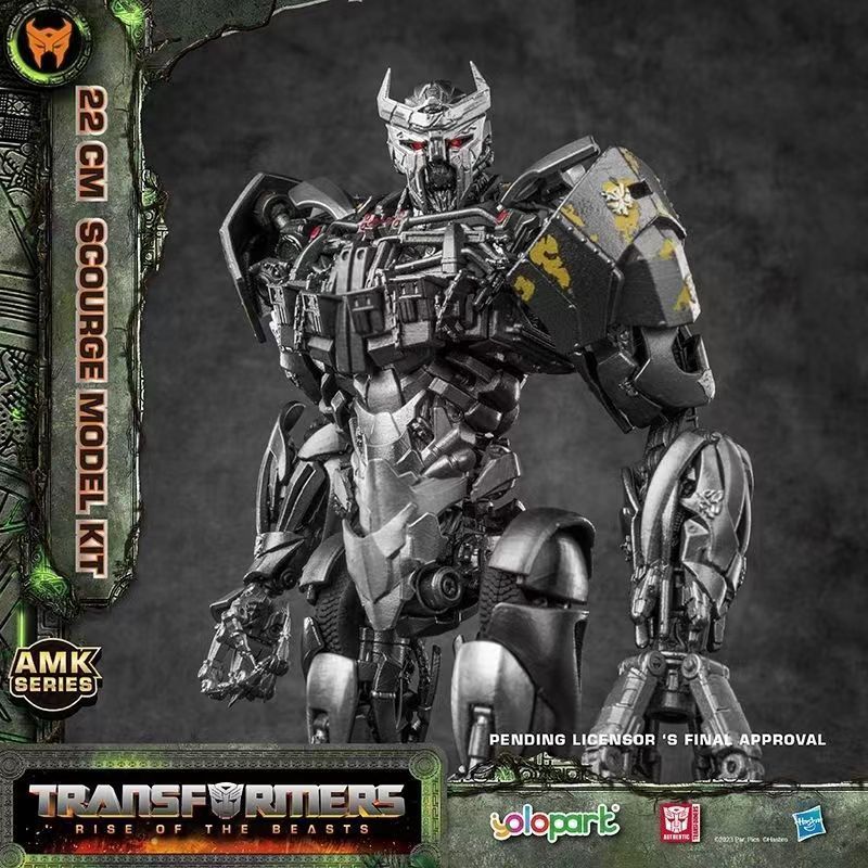 Трансформеры 7 / Восхождение звероботов (Rise of the Beasts)/ 22cm