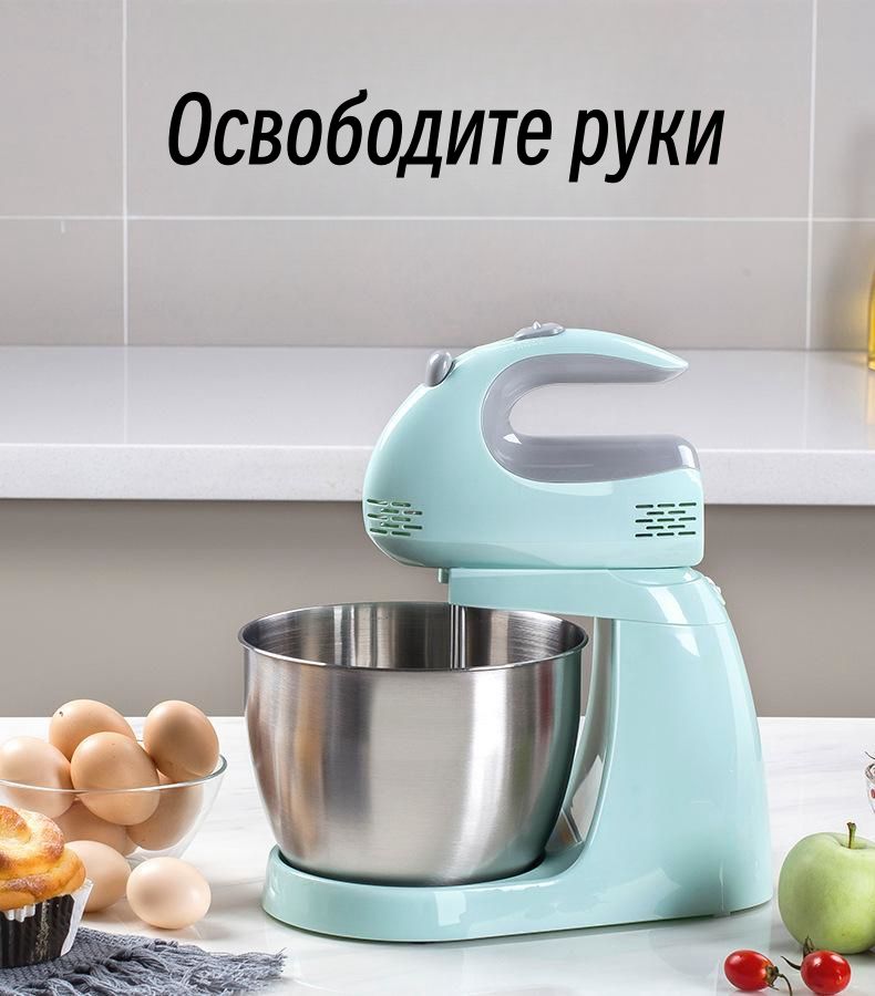 Миксер EGK205L, 150 Вт - купить по низким ценам в интернет-магазине ...