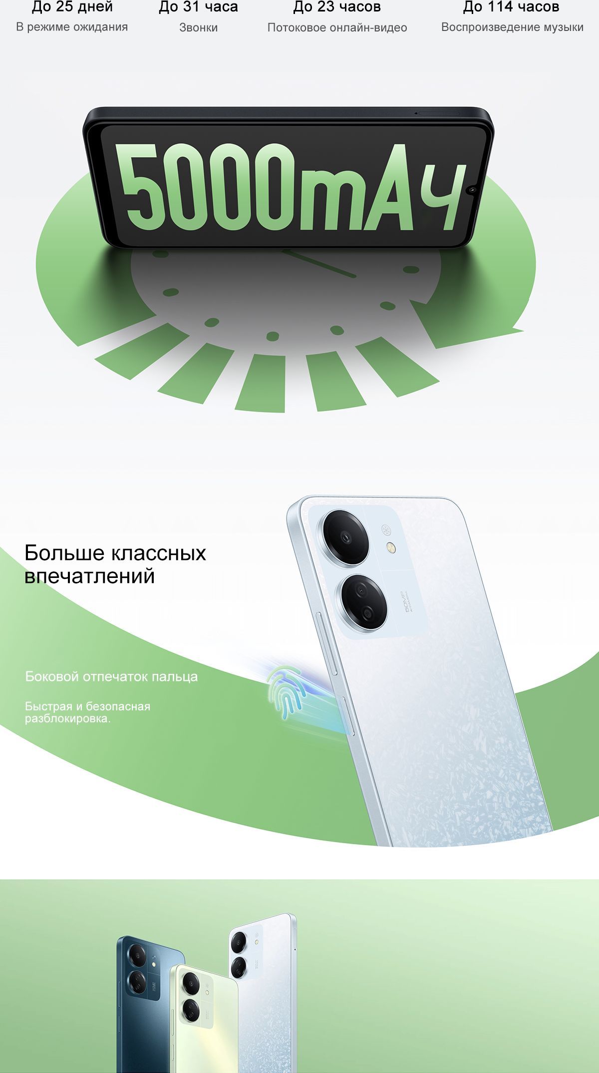 Смартфон Xiaomi Mi Redmi 13C - купить по выгодной цене в интернет-магазине  OZON (1454069872)