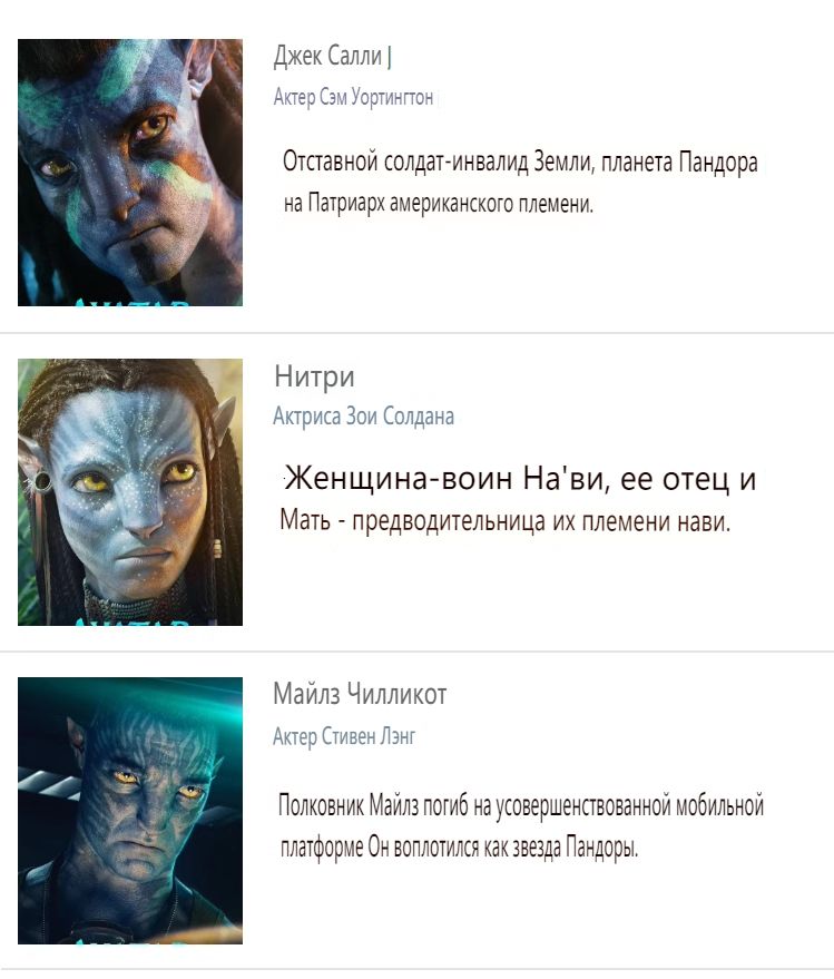 Ultra HD фильм Аватар 2 Путь воды + основные моменты BD диск - купить с ...