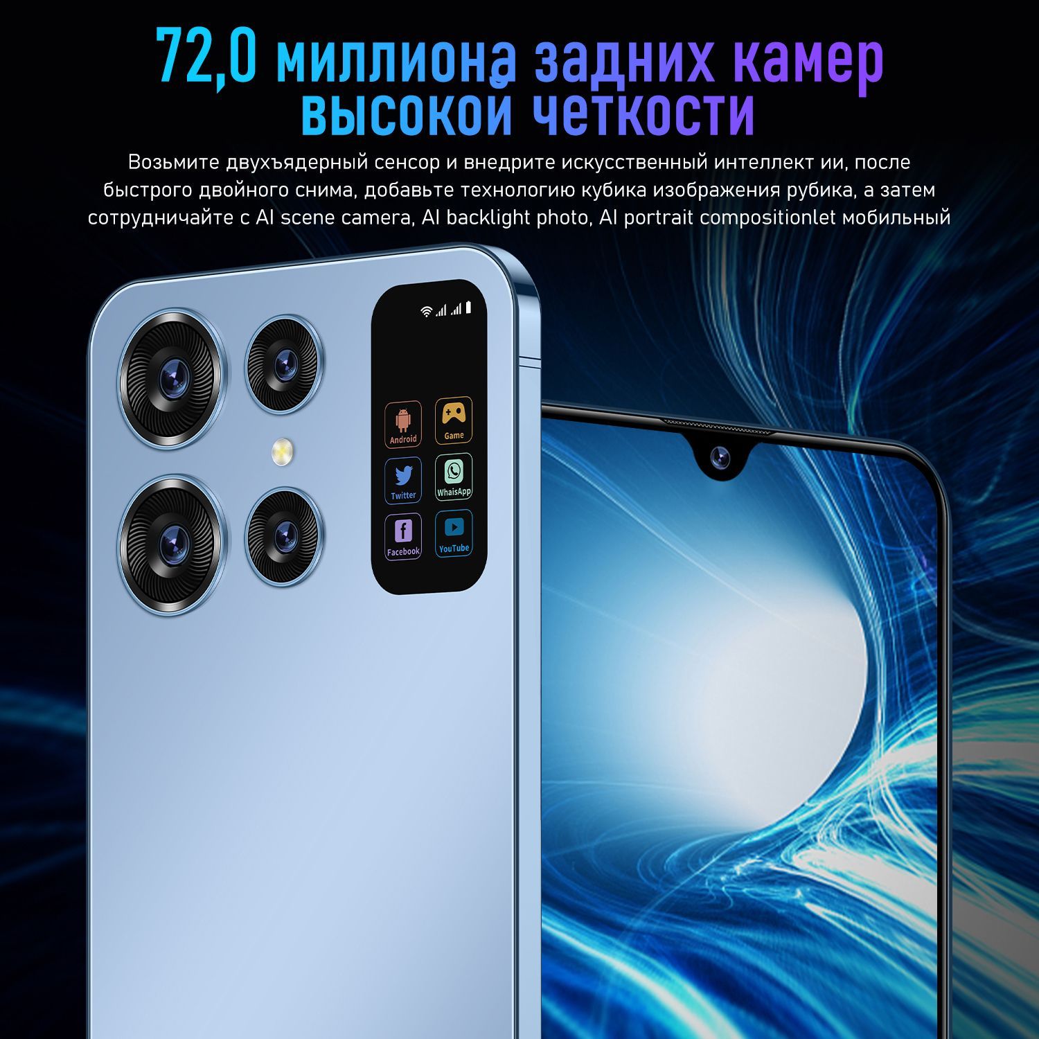 Смартфон Mcklo SJ-S24 - купить по выгодной цене в интернет-магазине OZON  (1427042281)