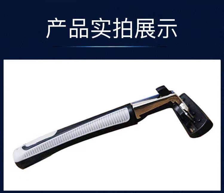 Шестислойное бритвенное лезвие - купить с доставкой по выгодным ценам в ...