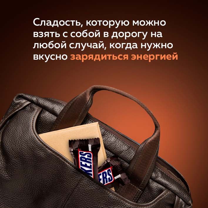 Конфеты шоколадные Snickers Minis, орехи, карамель, 1 кг. Батончики ...