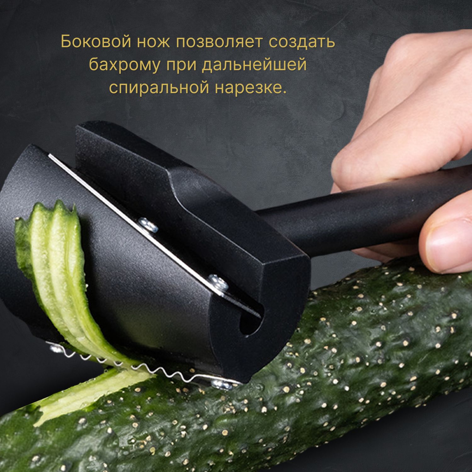 Купить Овощерезка, нож для фигурной нарезки, нож для карвинга, нож ...