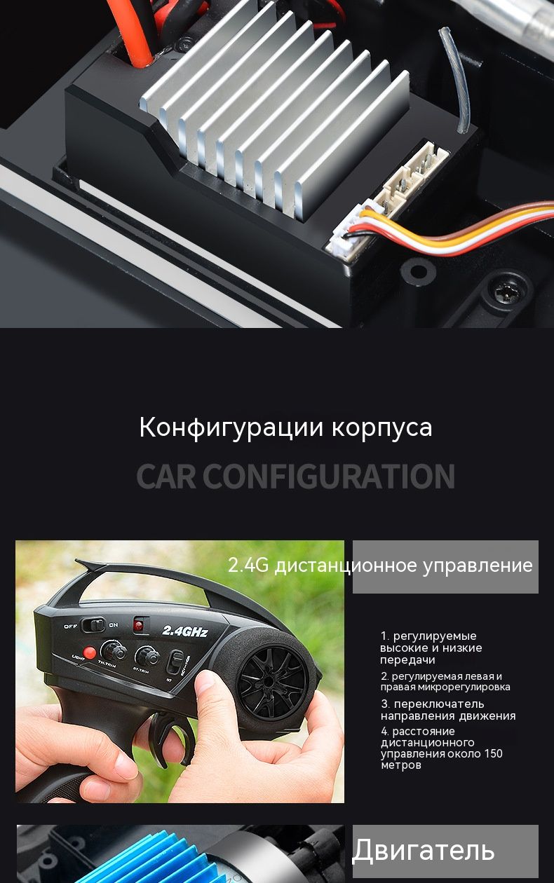 Внедорожник на пульте управления 1:10/ машина на радиоуправлении 2.4GHz ...