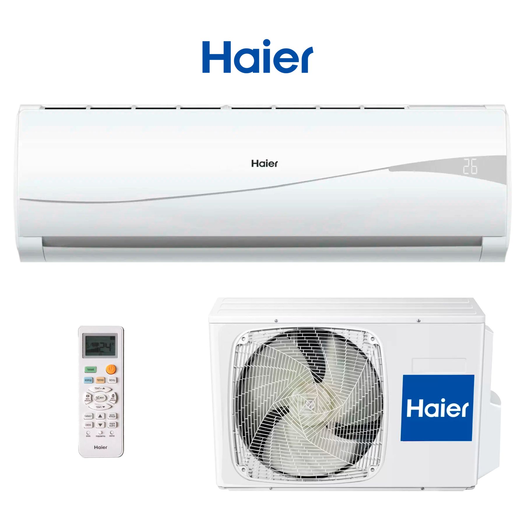 Кондиционер Haier Hsu 09 Купить