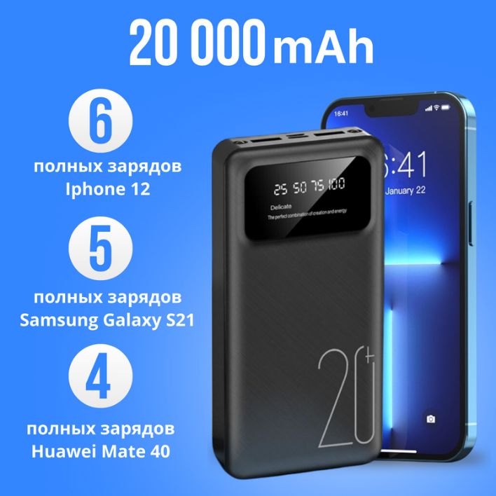 Power Bank YOVOE PB22