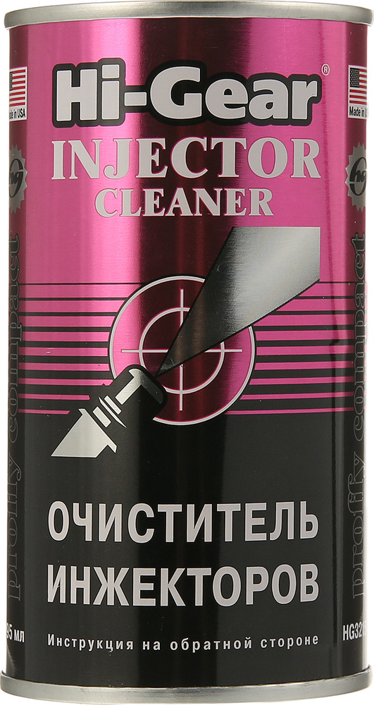Очиститель топливной системы Hi-Gear - купить по выгодным ценам в ...