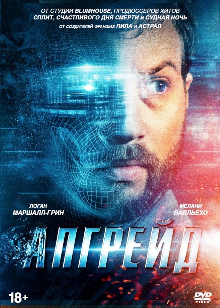 Апгрейд #1