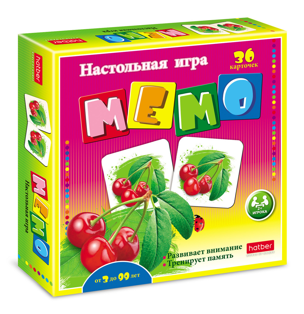 Обучающая игра Hatber МЕМО, 36 карточек 