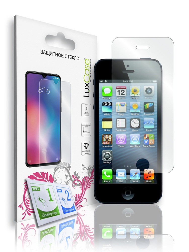 Защитное стекло LuxCase для iPhone 5, 5S, 5C, SE на плоскую часть ...