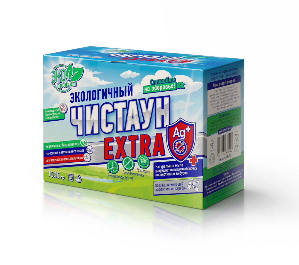 Экологичный гипоаллергенный стиральный порошок с ионами серебра Чистаун ...