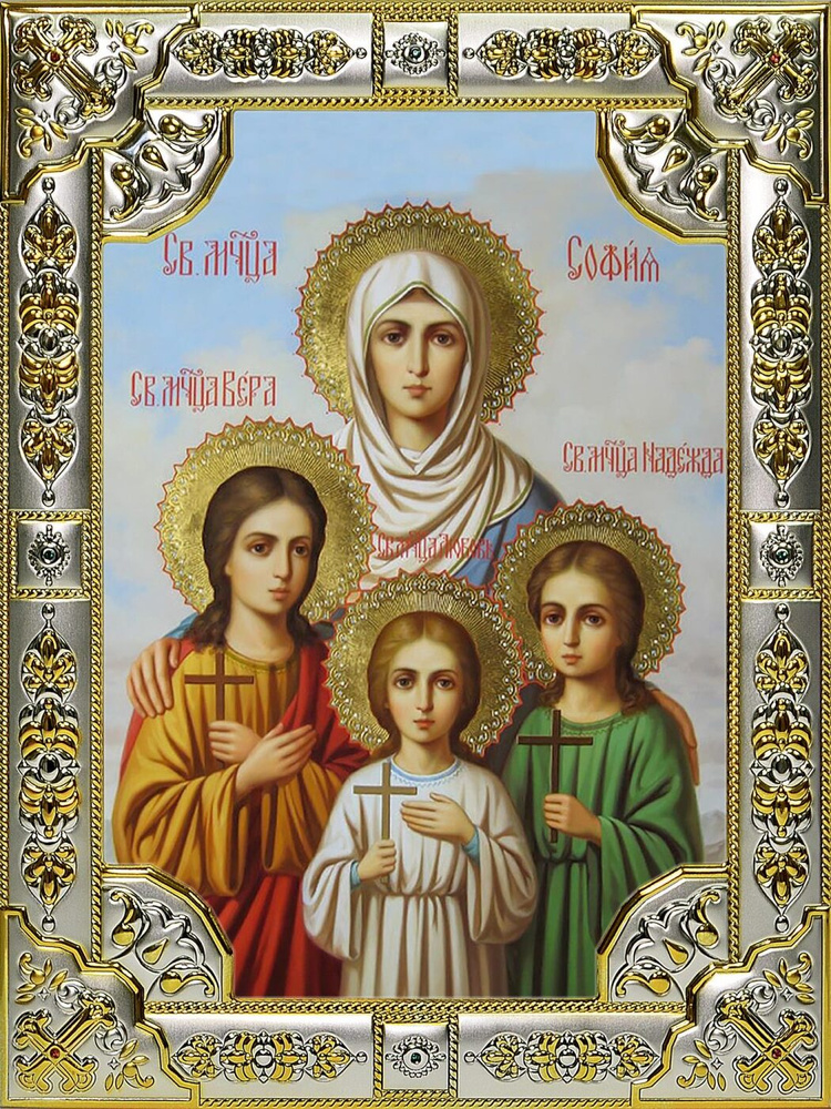Икона Вера, Надежда, Любовь и мать София - купить по низким ценам в ...