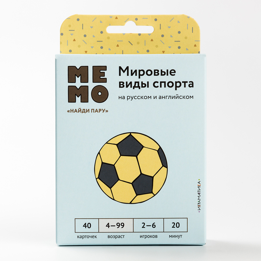 Игра для детей Мемо (найди пару) 