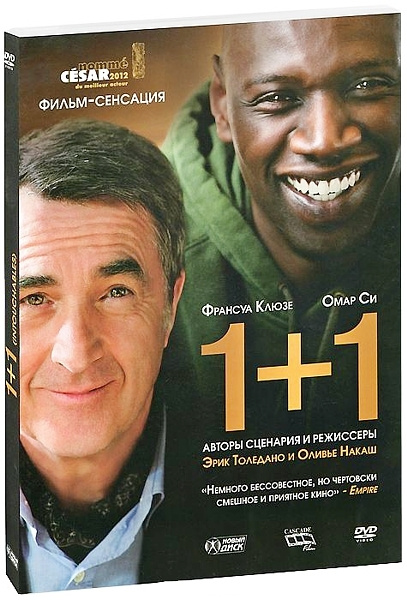 1+1 (DVD) #1